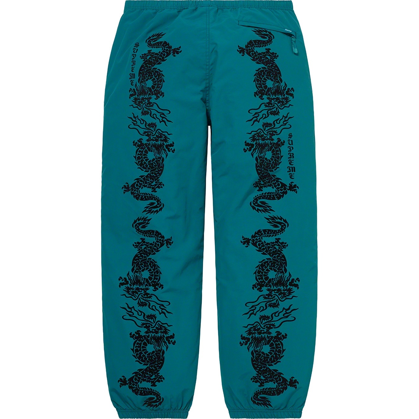 Dragon Track Pant view 9